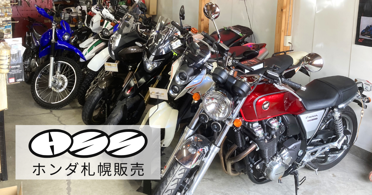 新規購入 HONDA 1180 札幌近郊は無料で配達します。 ※引き取り限定 